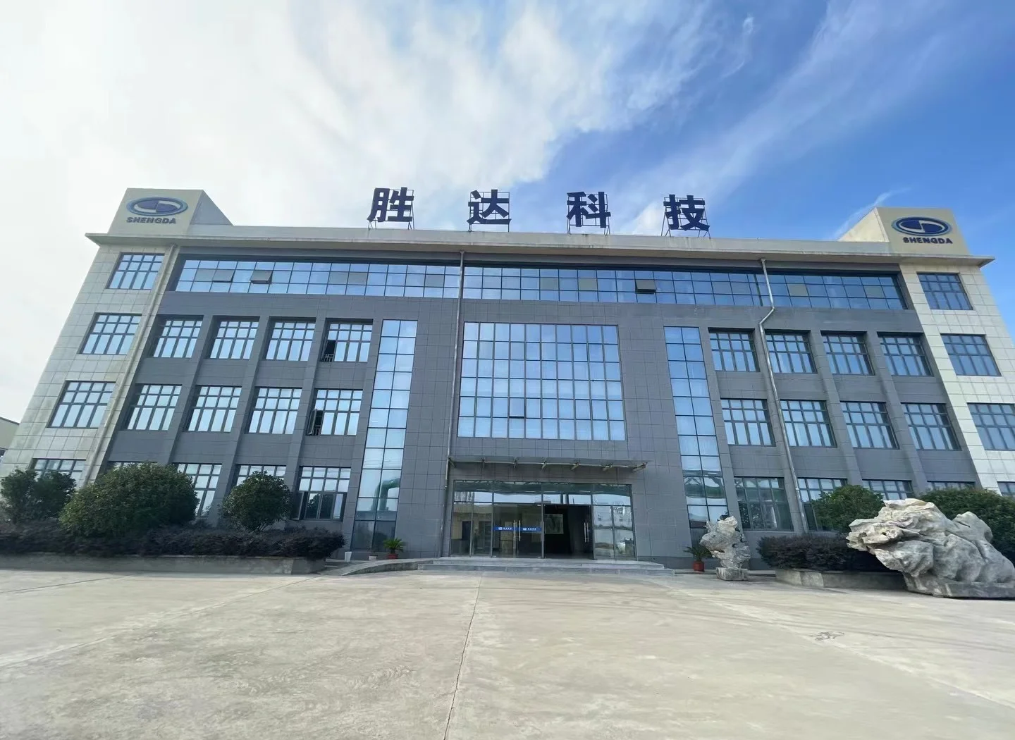 定西市领先化工资产重组(领先资产管理有限公司)