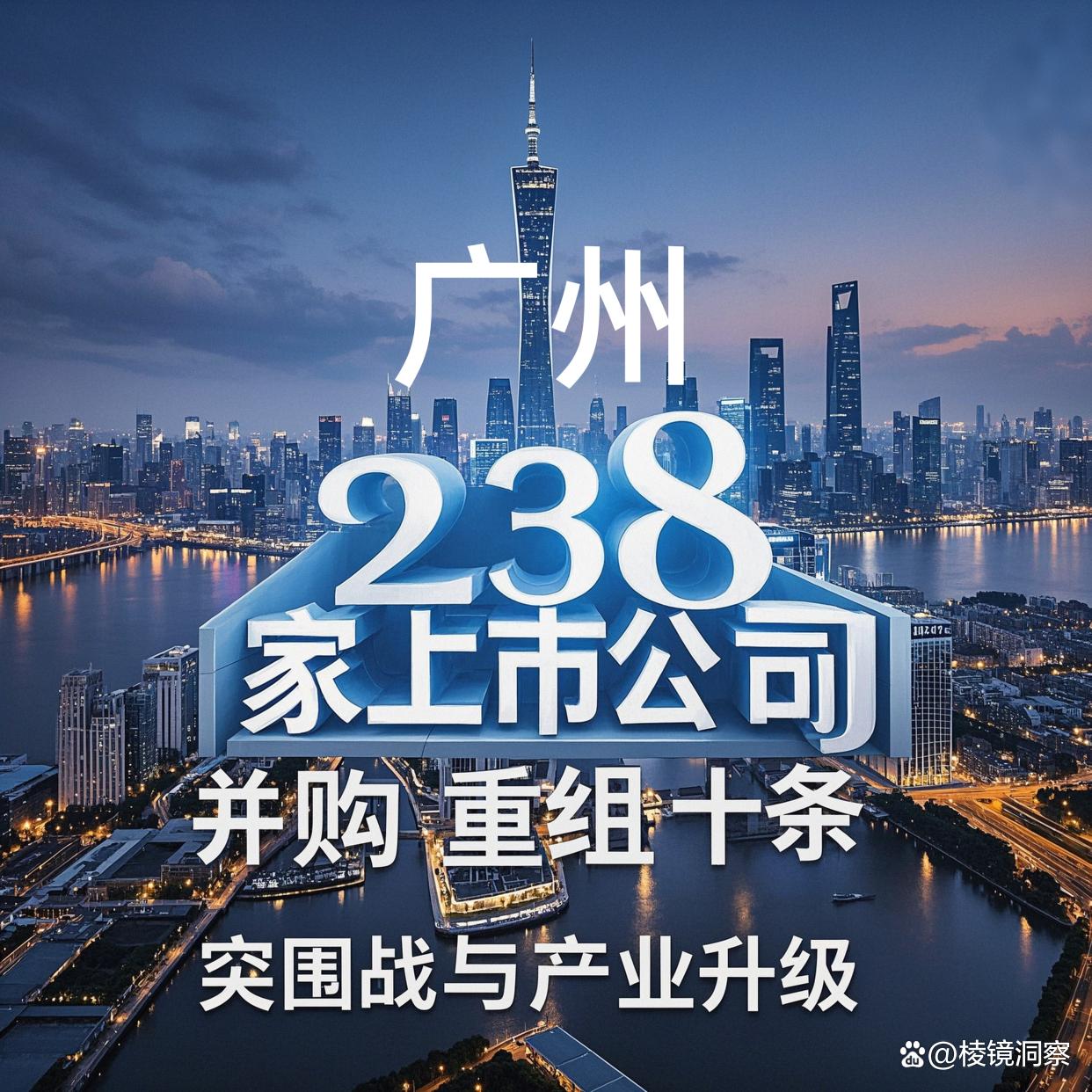 定西市专业并购重组(并购重组最好的书)