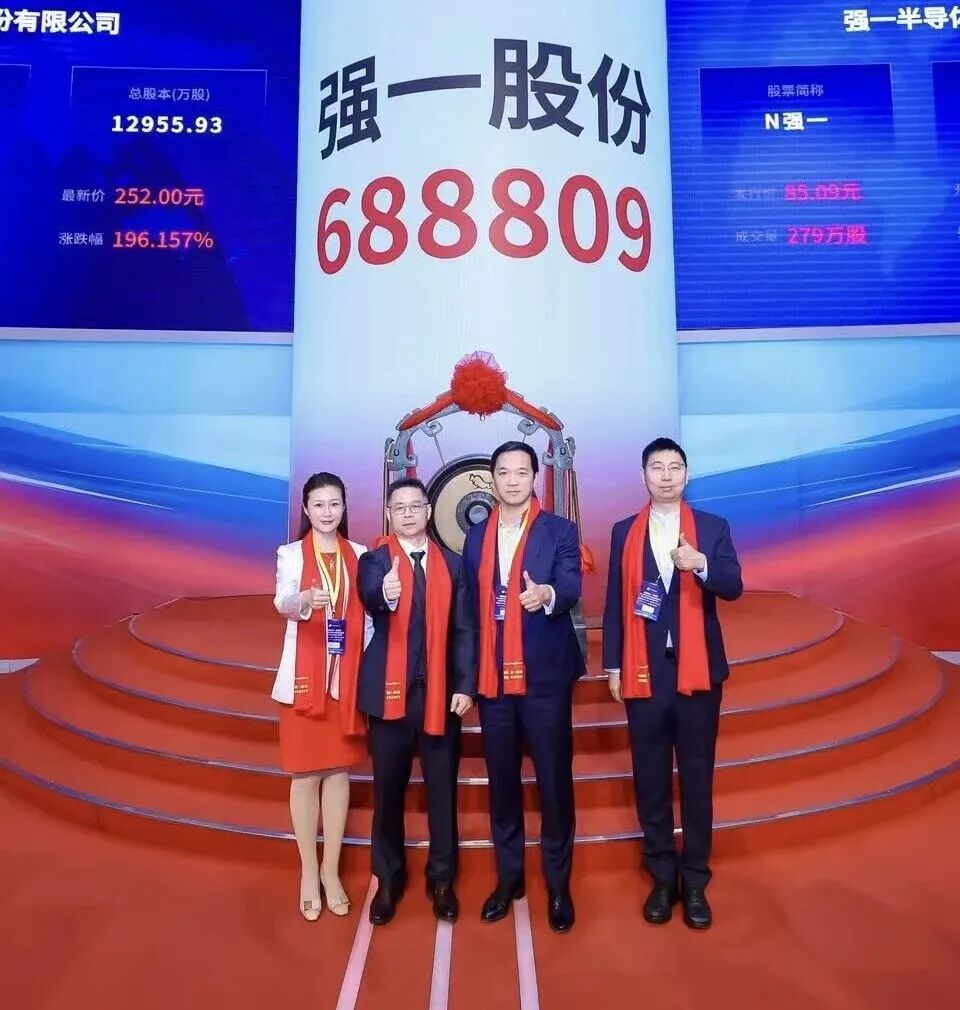 定西市领先科创板上市(2021科创板硬科技领军企业)