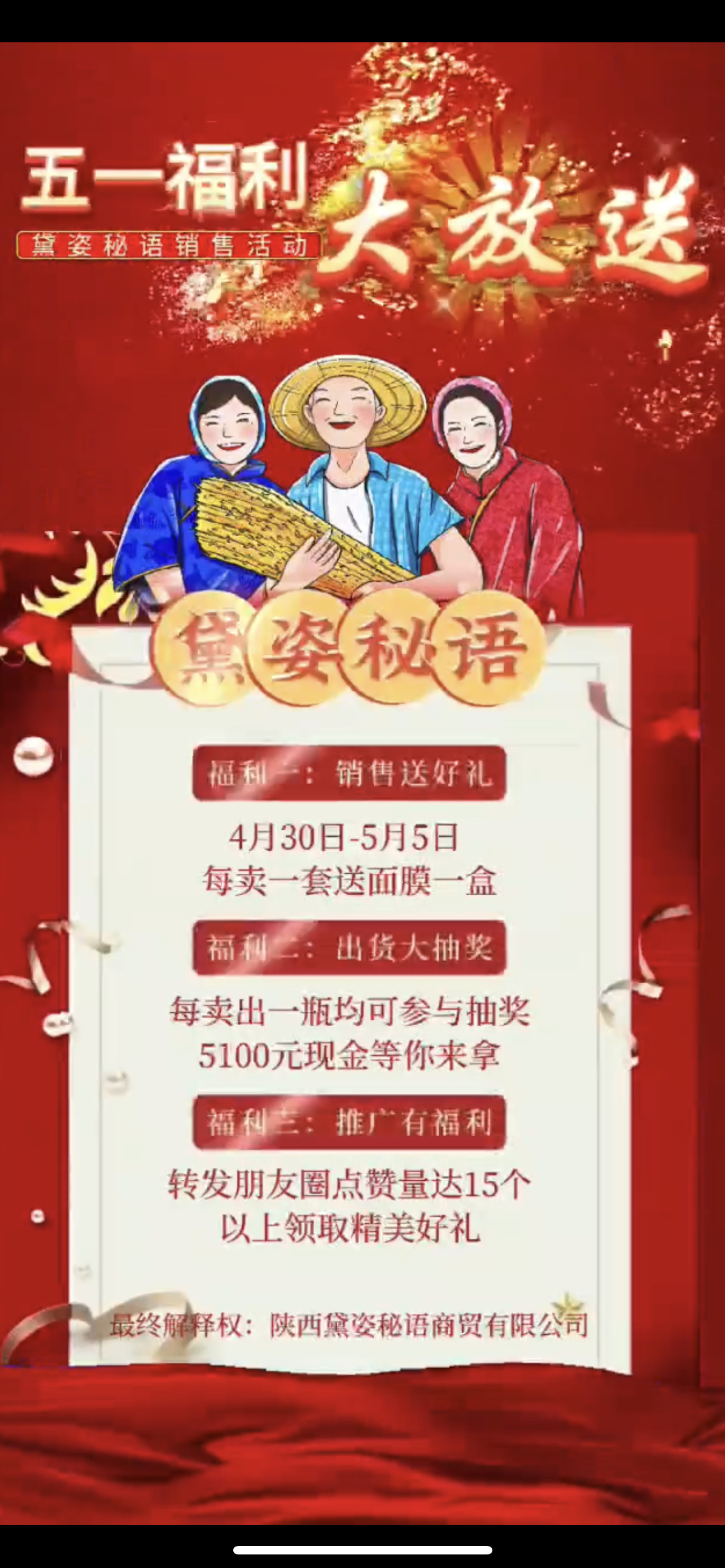 定西市广告并购顾问(广告并购顾问岗位职责)