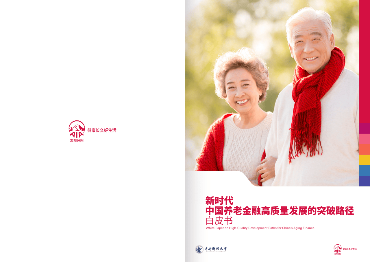 定西市养老企业投资咨询(投资养老项目的投资公司)