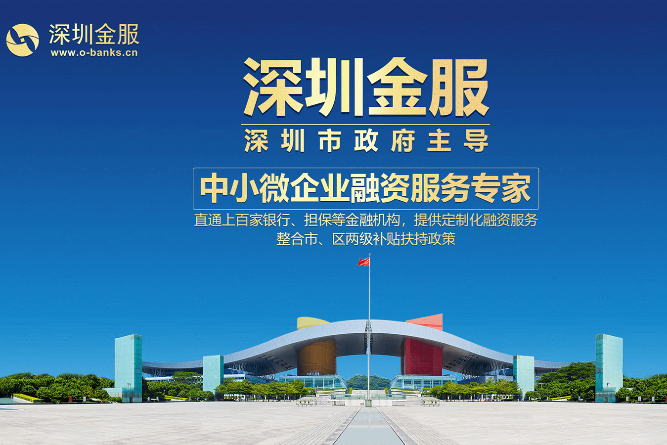 定西市投融资服务平台(投融资平台是什么意思)