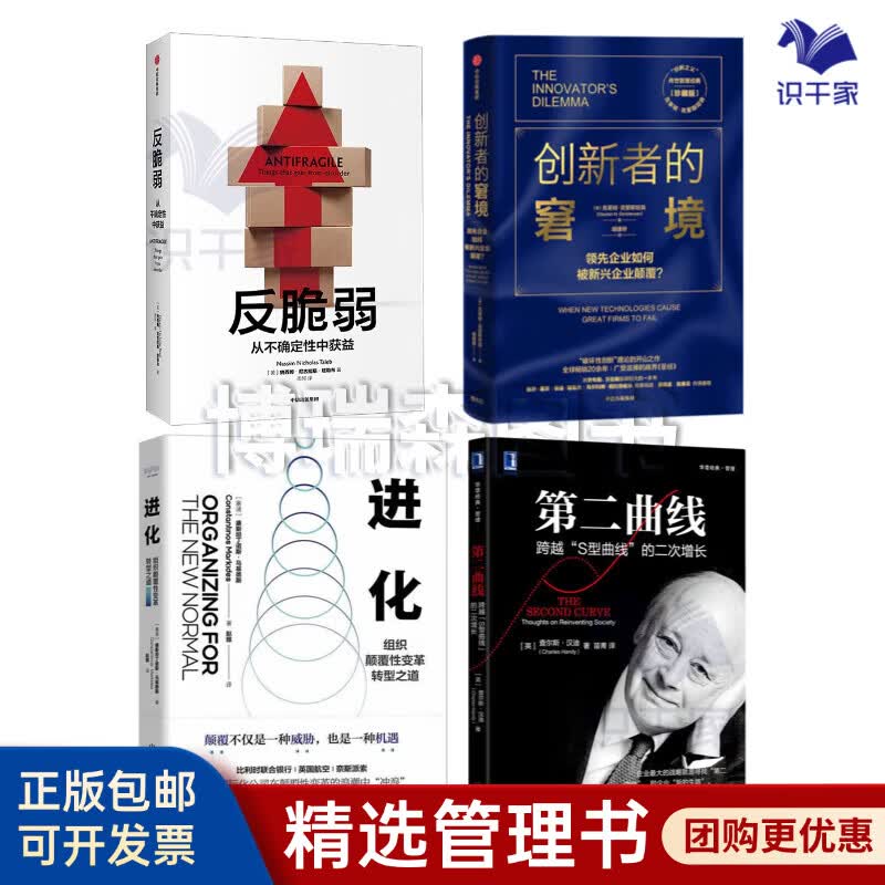 定西市转型期组织变革(组织转型主要考虑的三大要素)