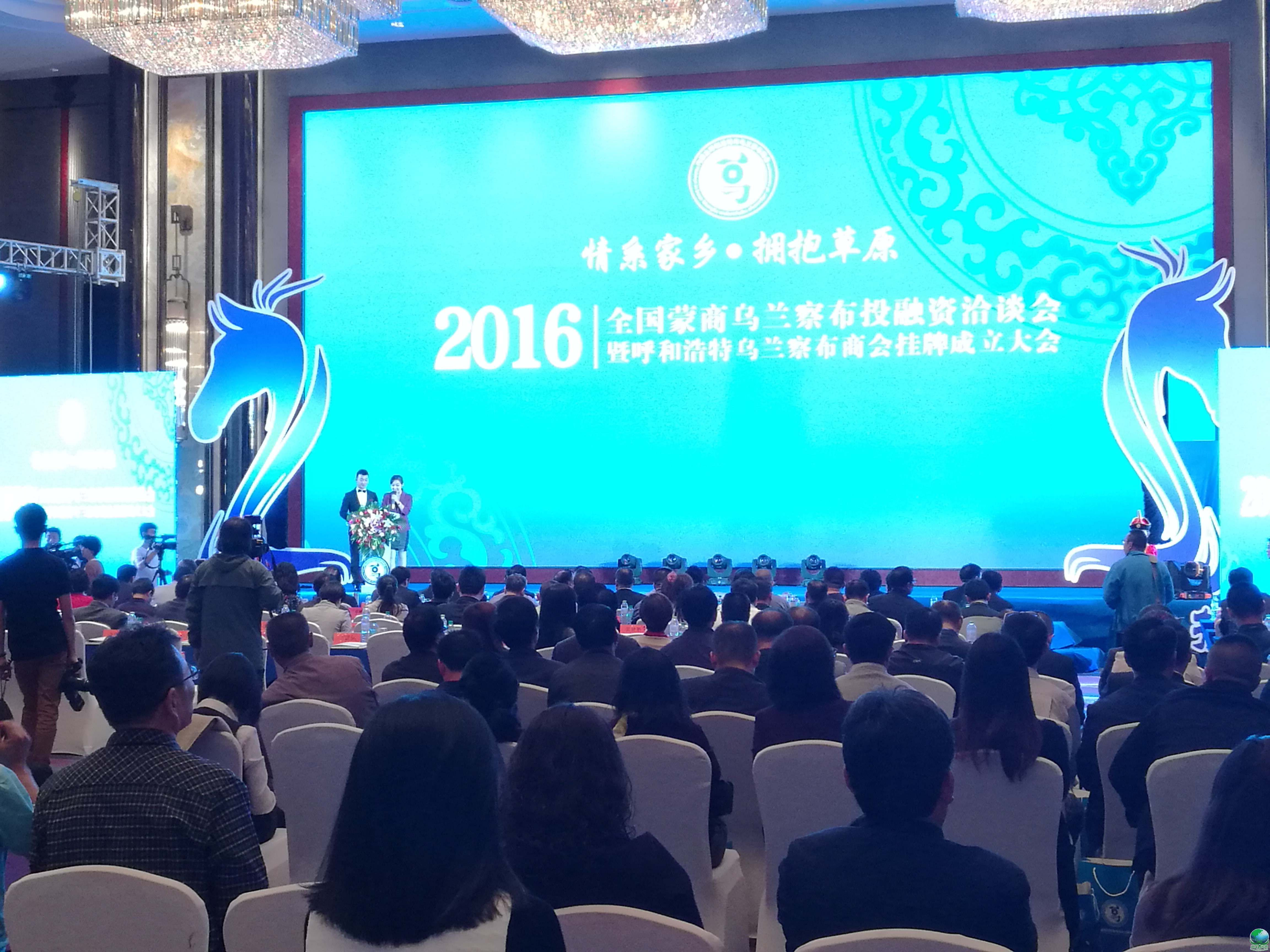 定西市呼和浩特专业投融资服务(呼和浩特市投资有限责任公司)