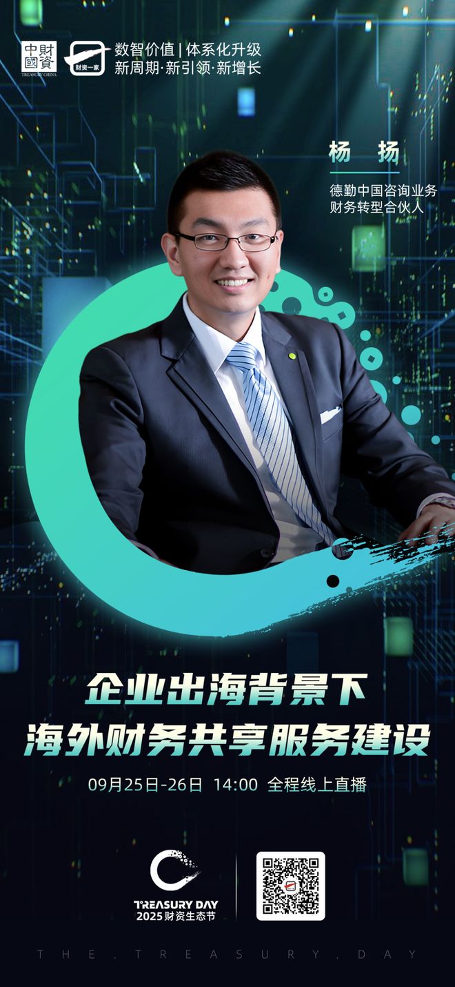 定西市上市公司企业战略资本咨询(上市公司企业战略资本咨询报告)
