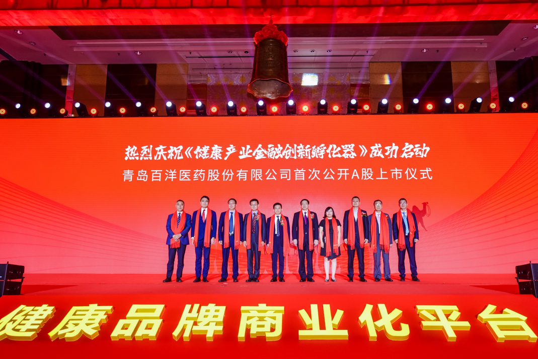 定西市包含高回报医药创业板上市的词条