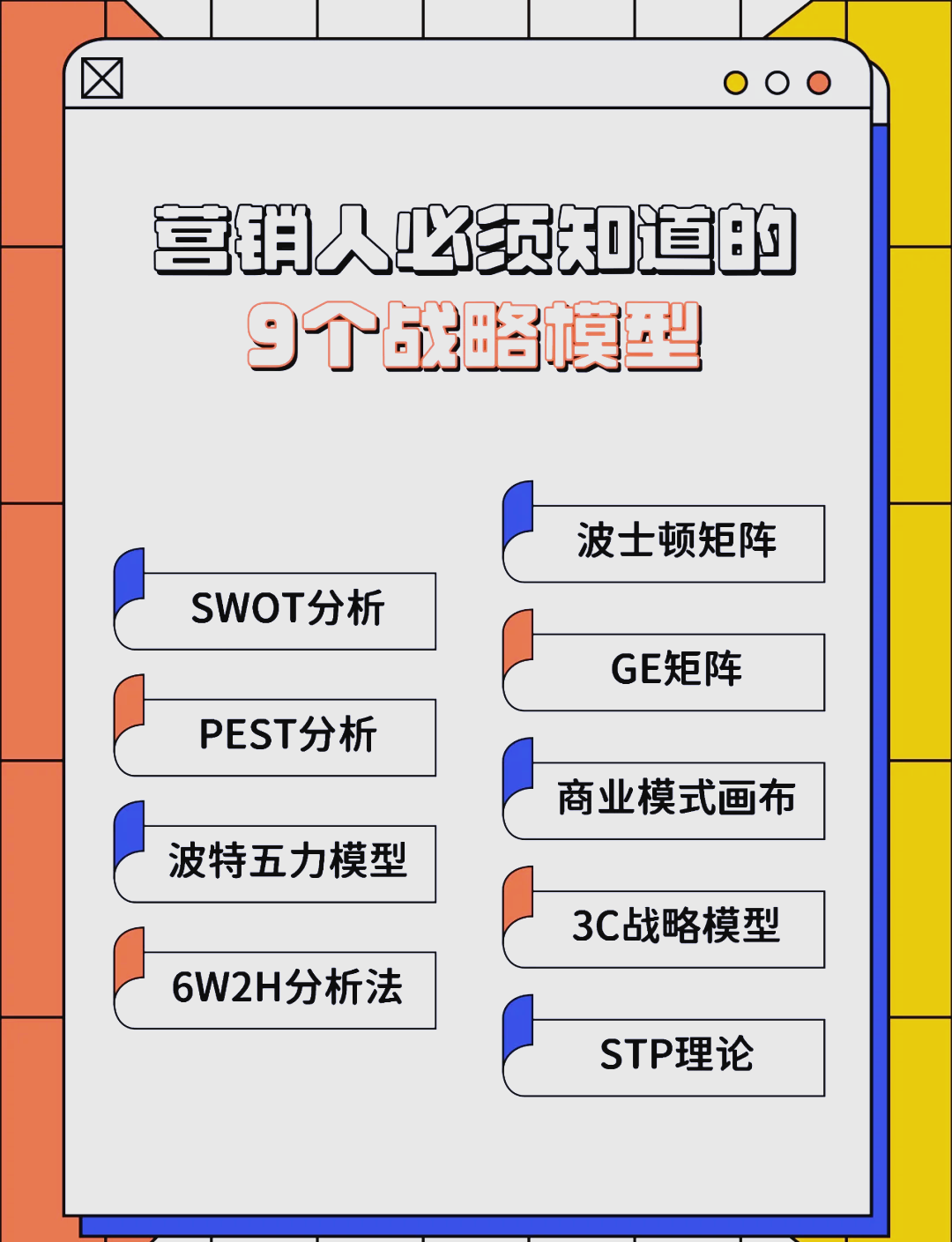 定西市稳健饮料竞争分析(稳健饮料竞争分析报告)