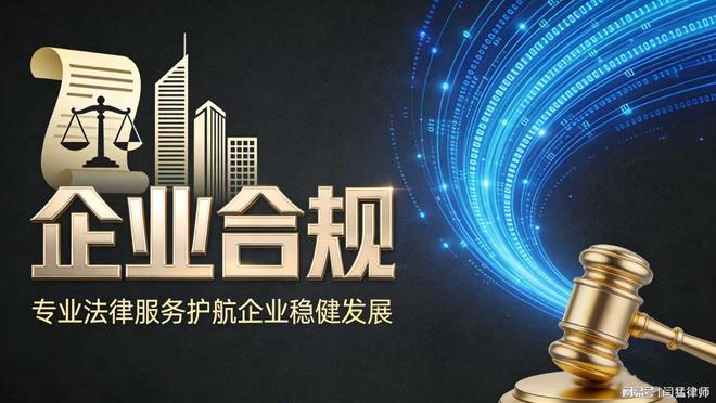 定西市合规企业价值增长机构(合规企业价值增长机构是什么)