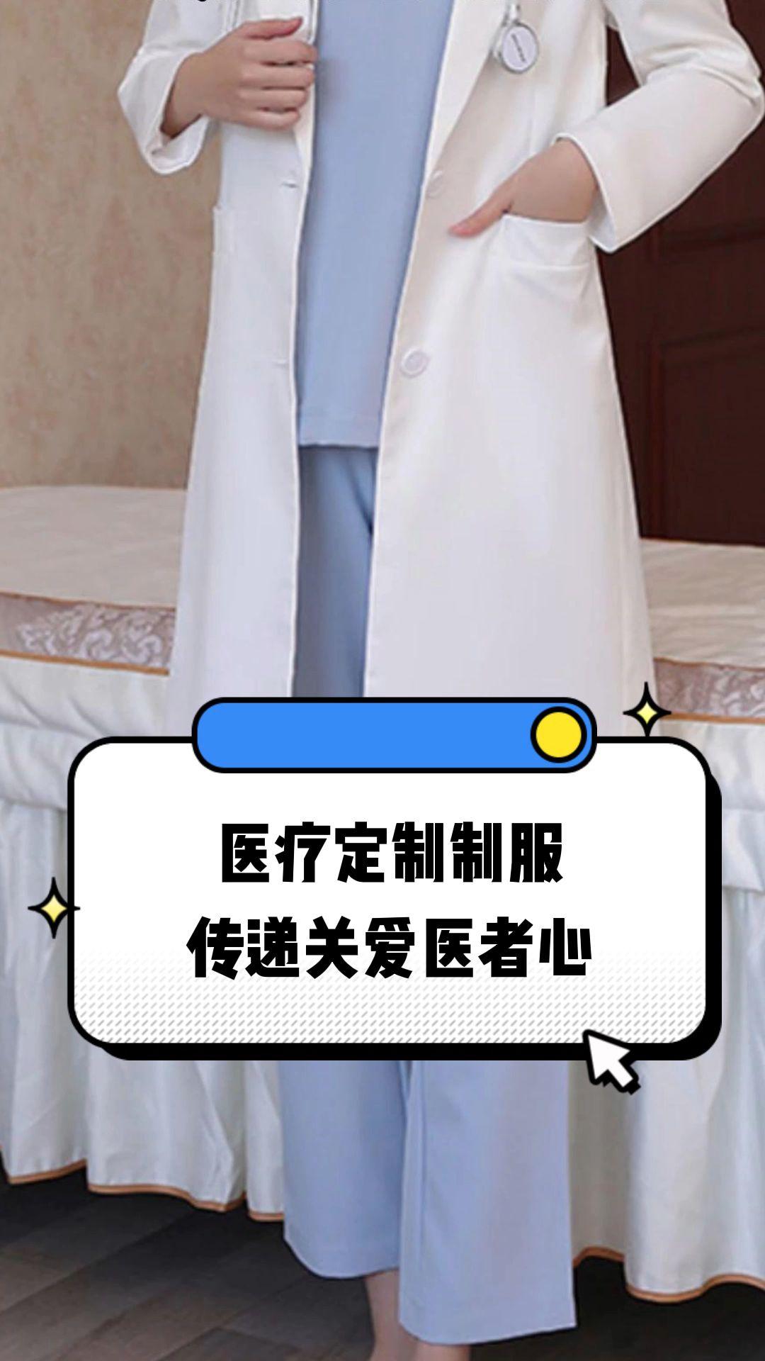 定西市定制医疗投资咨询(定制医疗投资咨询公司)