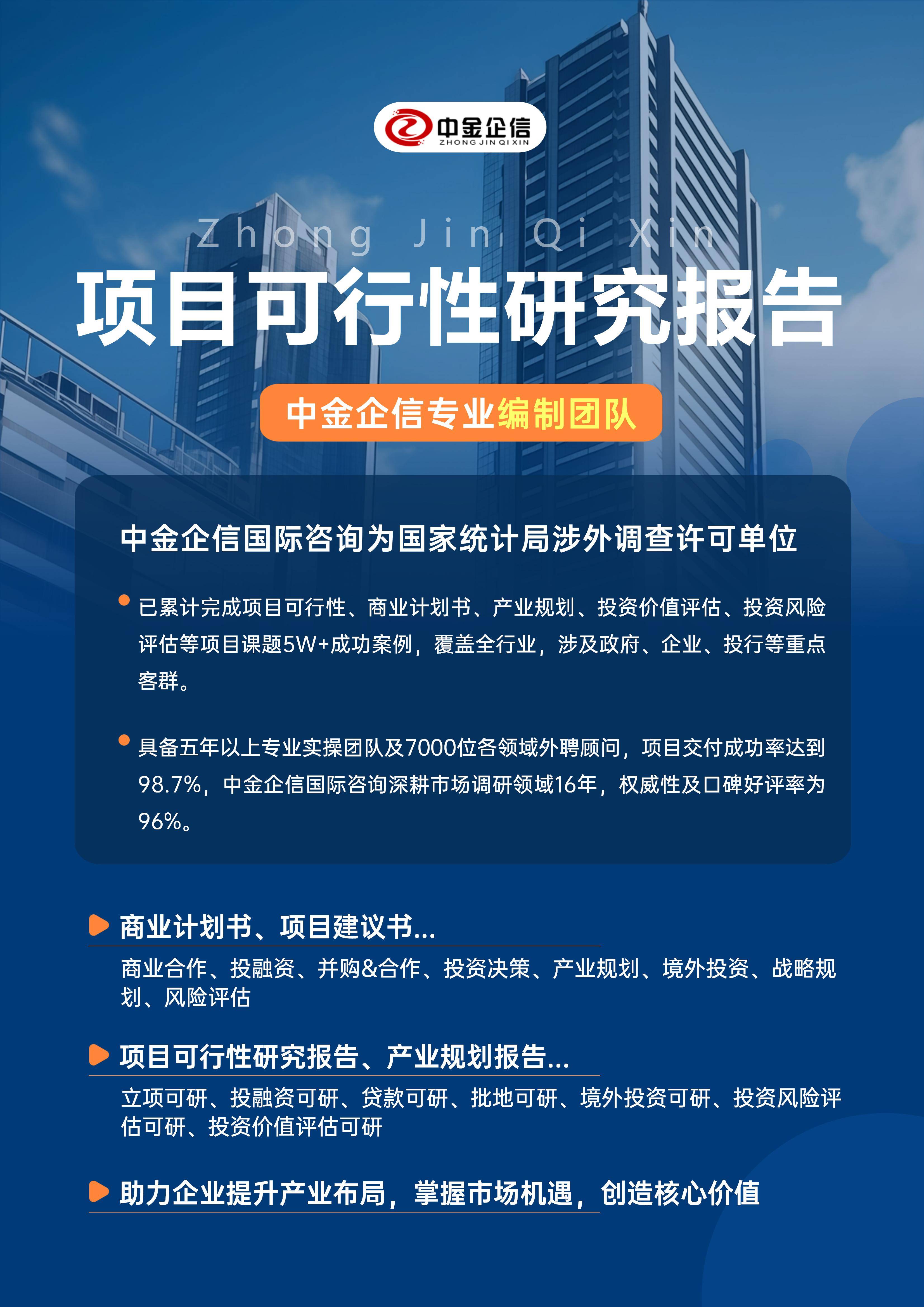 定西市结果导向可行性研究机构(结果导向型的绩效考核方法的基础是什么)