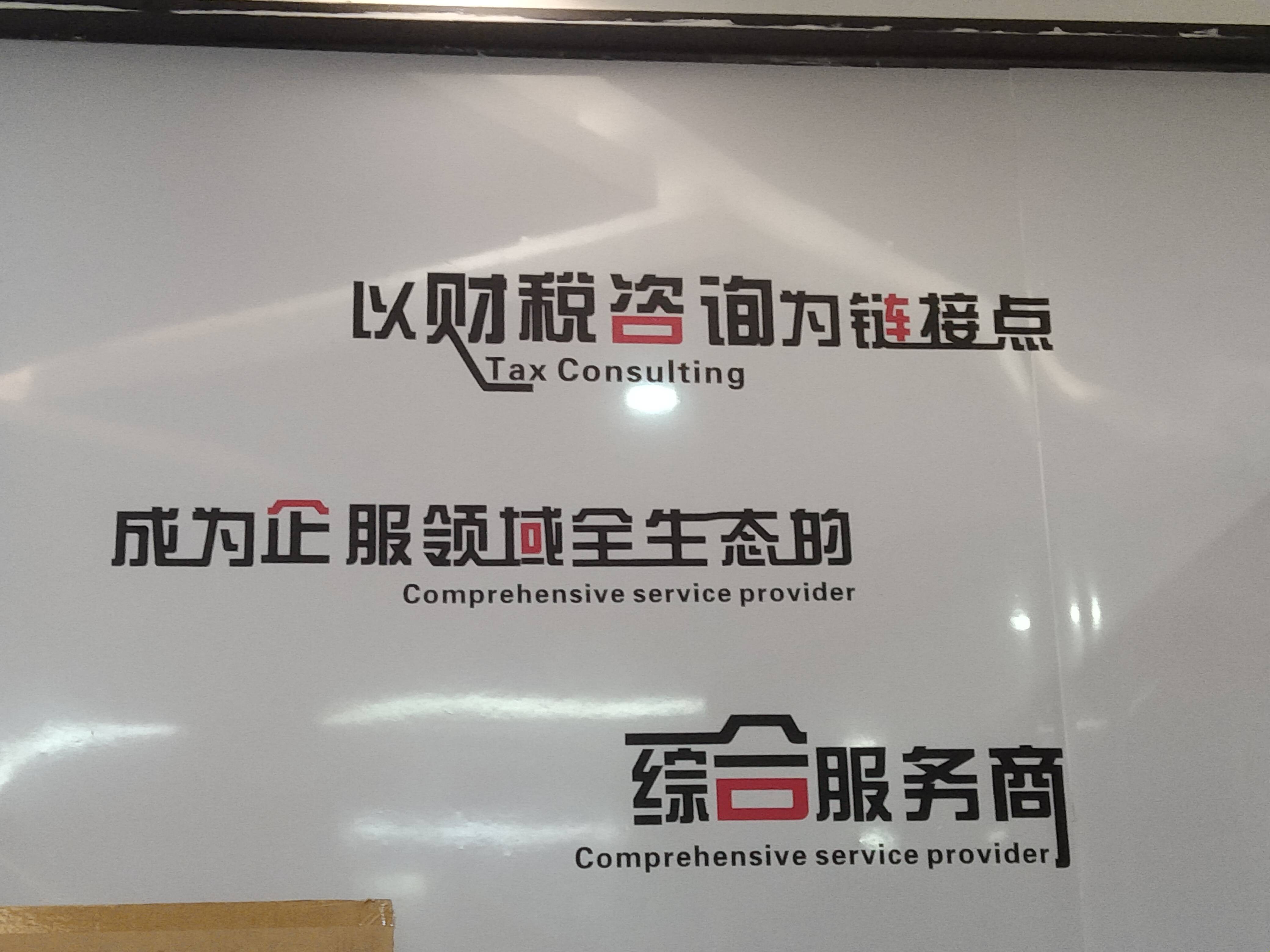 定西市成都医疗财务优化(成都医疗seo整站优化)