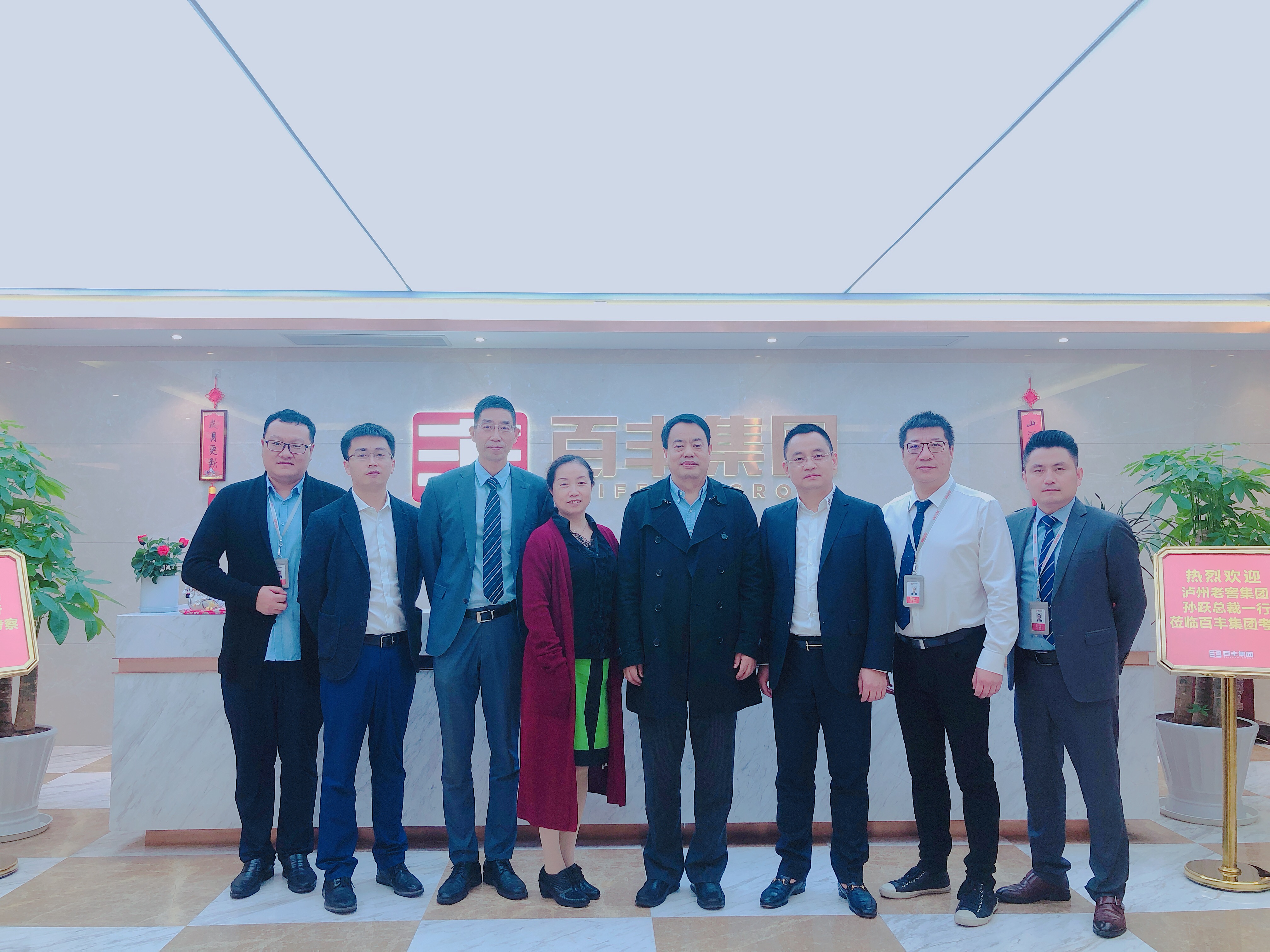 定西市合肥企业并购顾问(合肥企业并购顾问招聘)