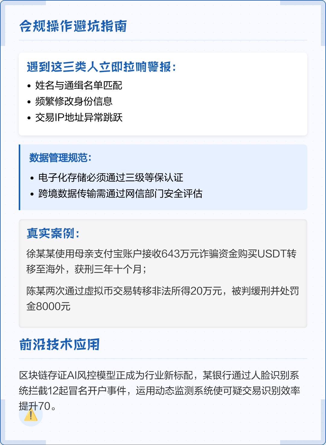 定西市全场景合规管理(全场景合规管理是什么)
