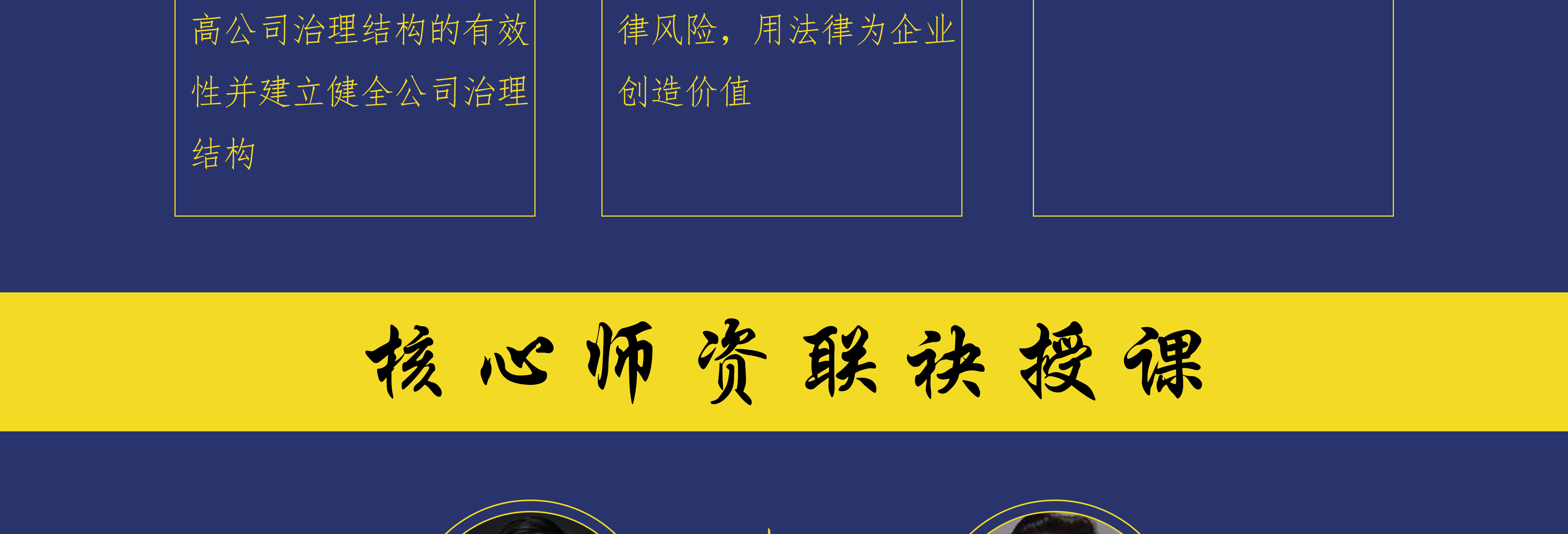 定西市实战型资本规划机构(资本运作战略规划方案)