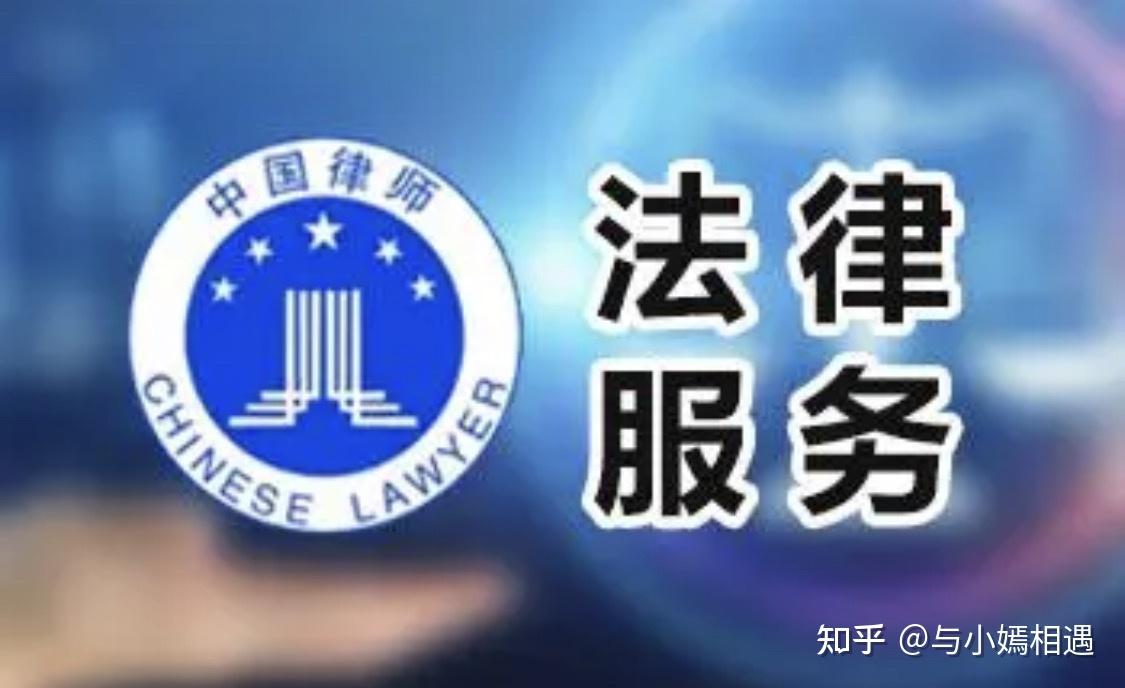 定西市高端器械法务咨询(高端器械法务咨询工作内容)