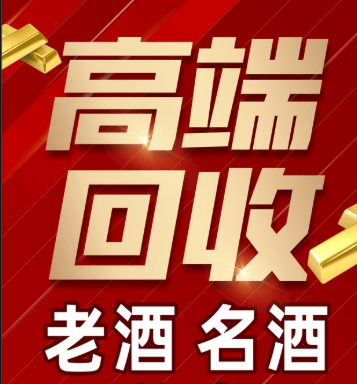 定西市稳增长白酒现金流管理(白酒行业处于存量竞争时代)