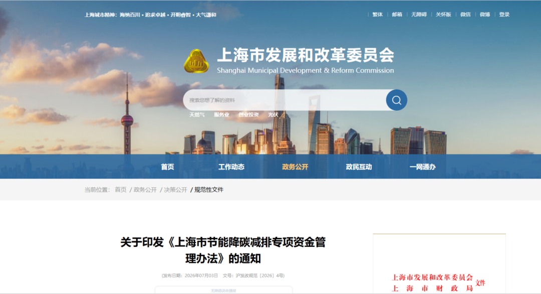 定西市上海资金管理(中国证监会上海监督管理局)
