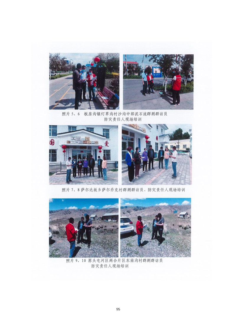 定西市乌鲁木齐绩效管理(乌鲁木齐事业单位年底绩效有多少)