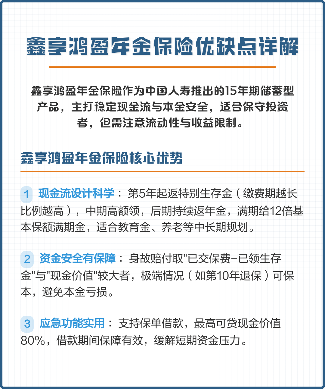 定西市高回报医药现金流管理(华东医药公司现金流稳健新)
