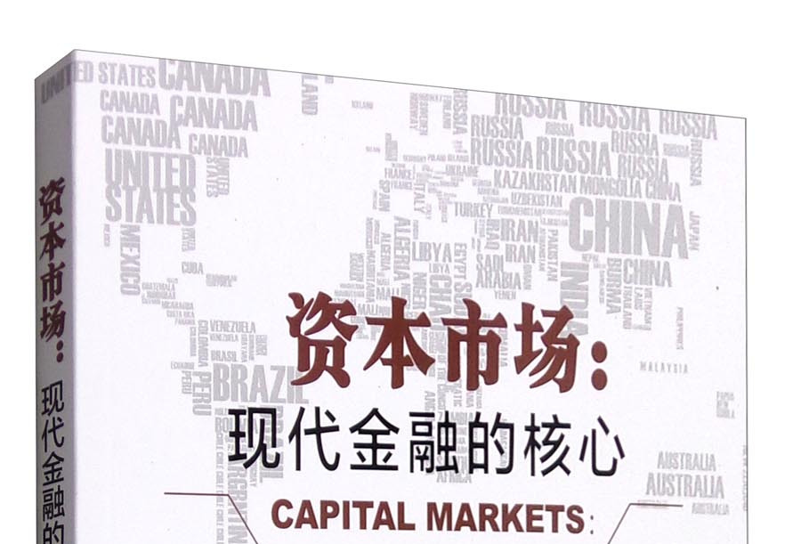 定西市房地产资本市场(房地产资本化率计算公式)