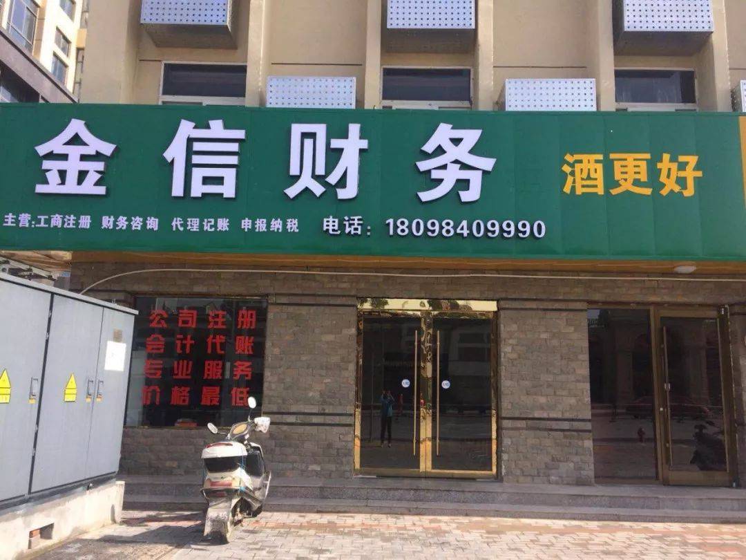 定西市财务顾问机构(财务顾问咨询服务)